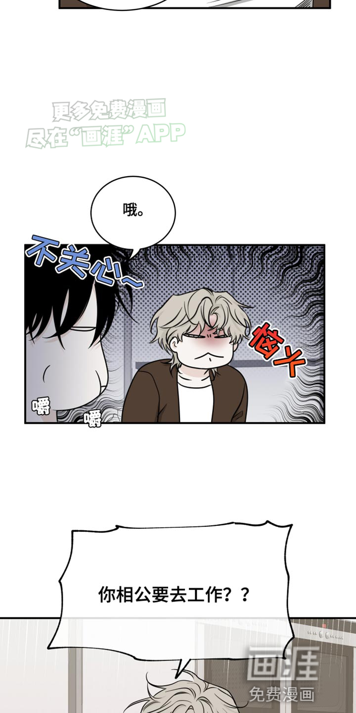 第132话5