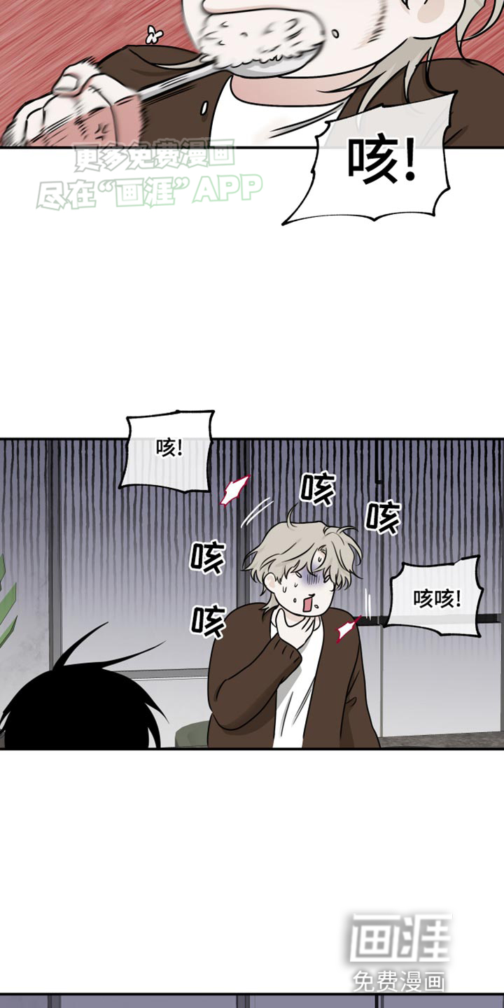 第132话7