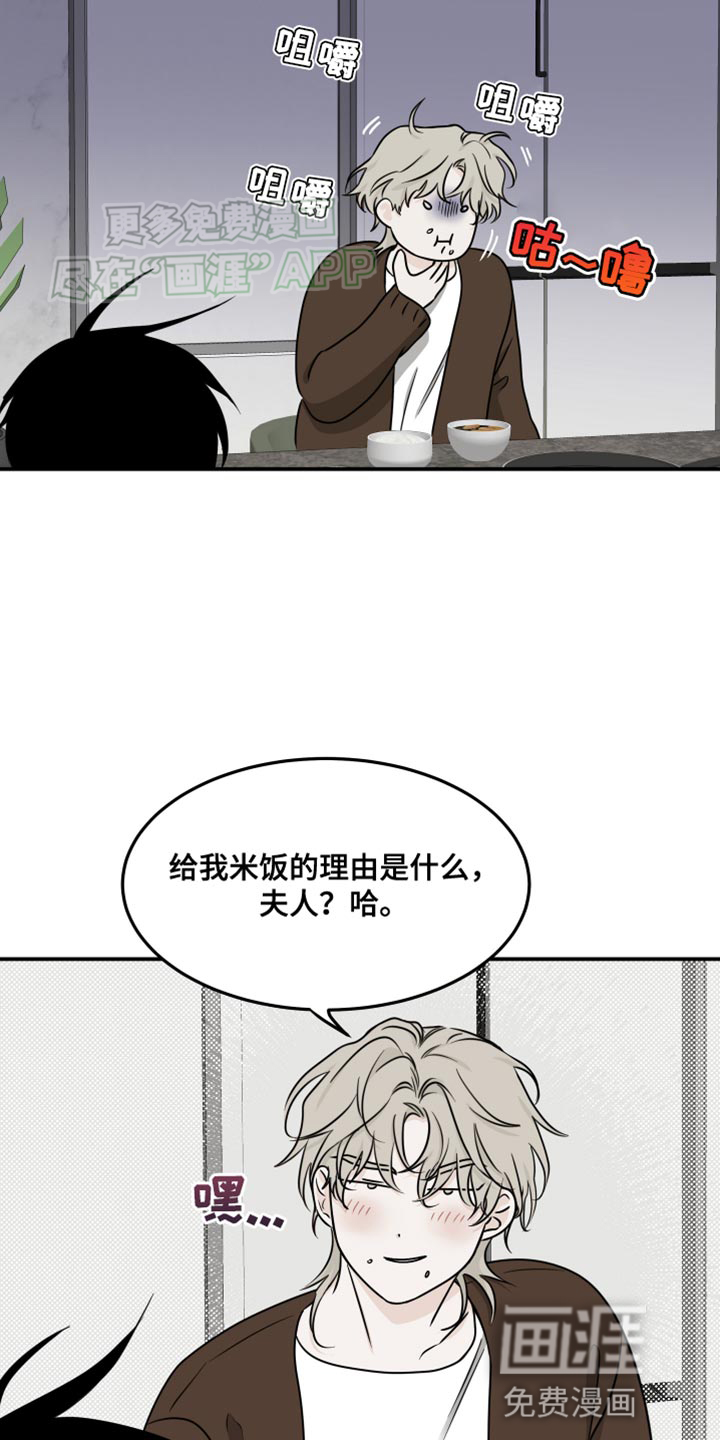 第132话8