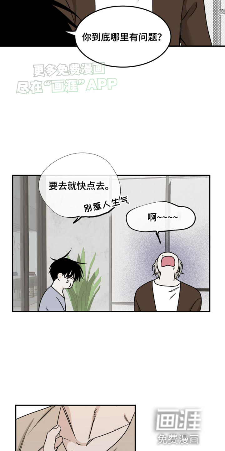 第132话9