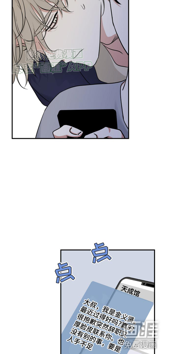 第133话1