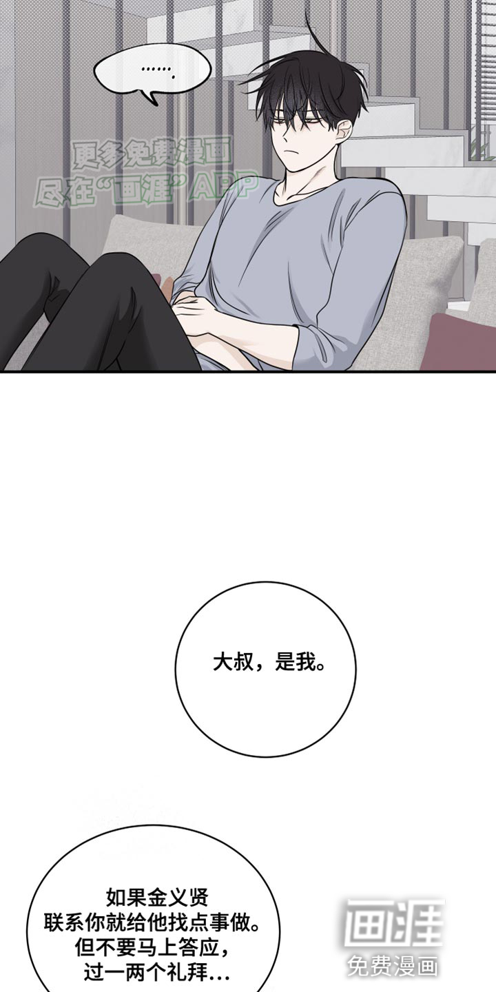 第133话11
