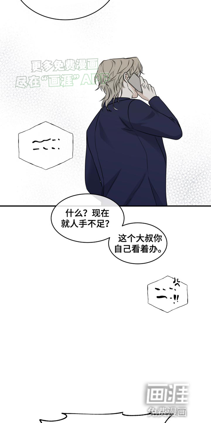第133话12