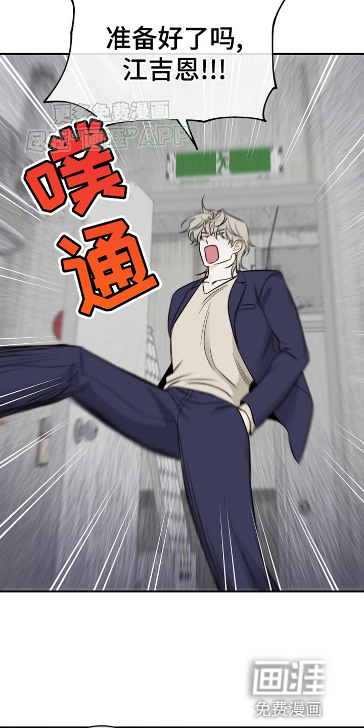 第133话13