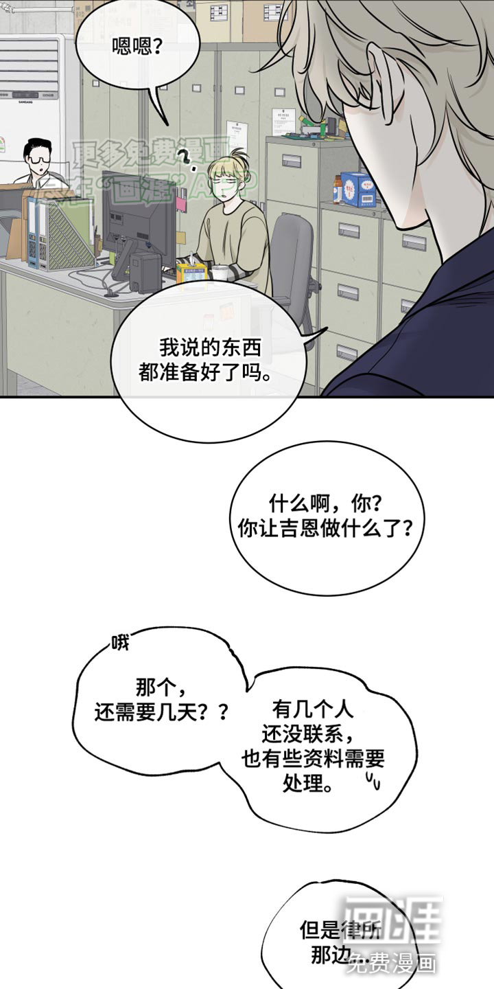 第133话14