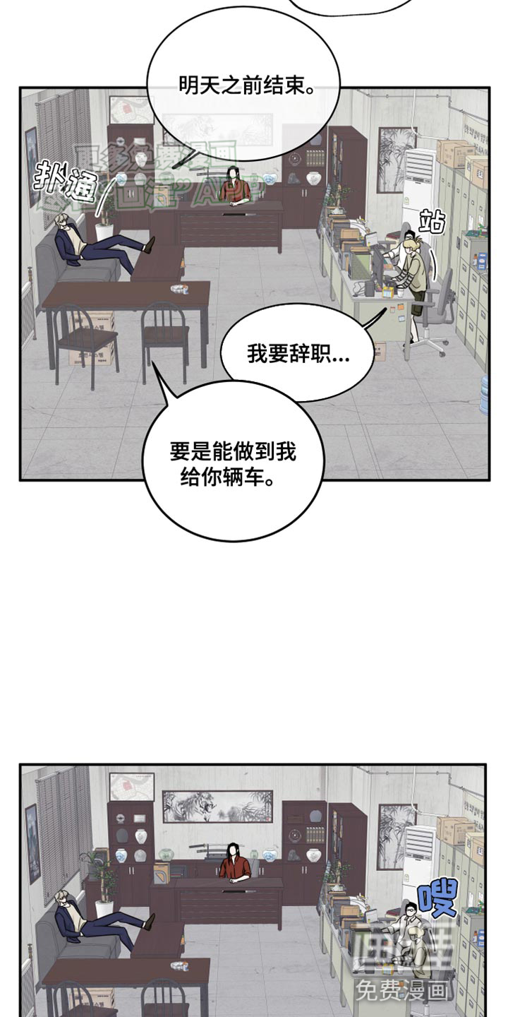 第133话15