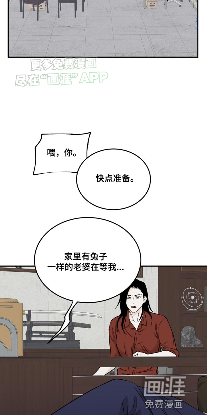 第133话16