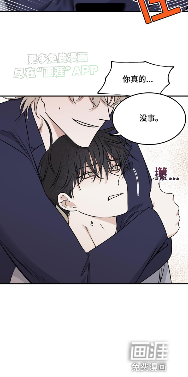 第133话3