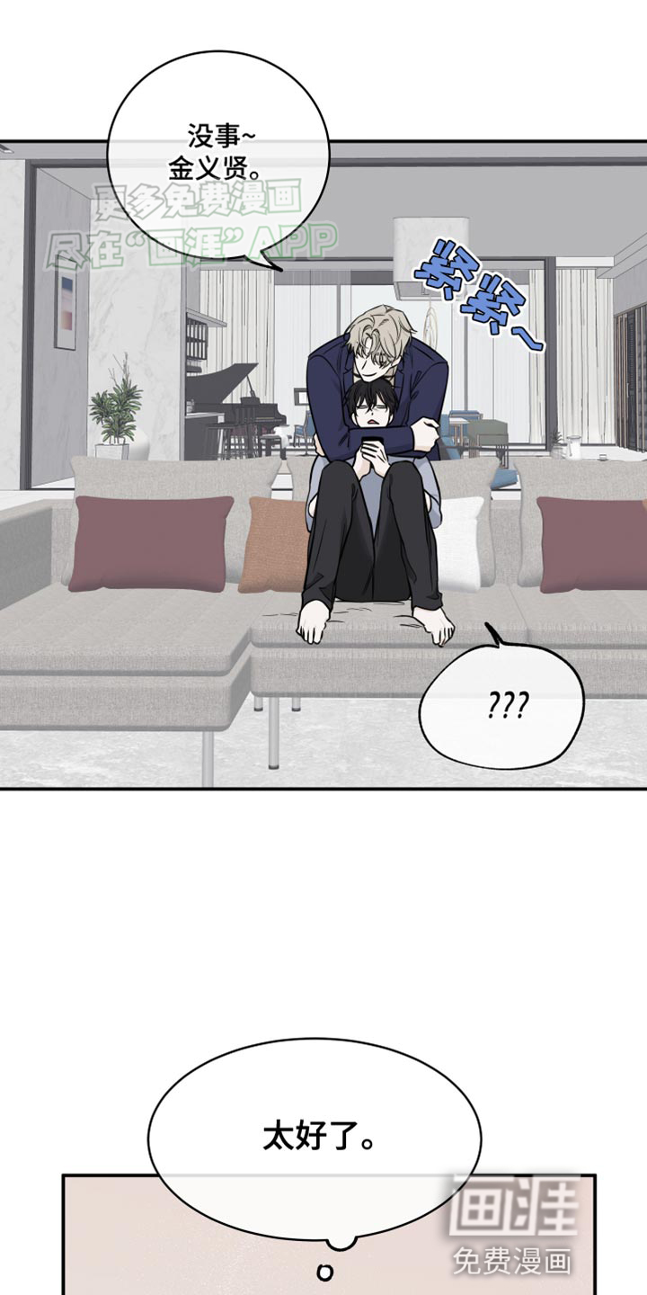 第133话4