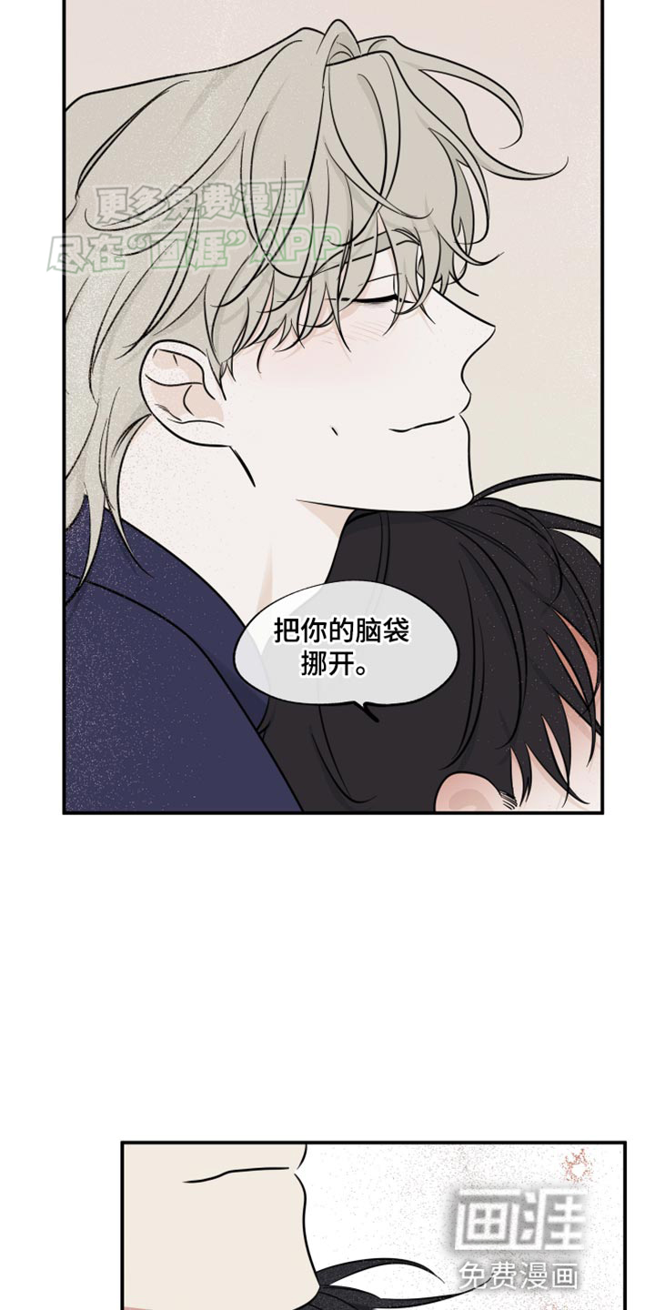 第133话5