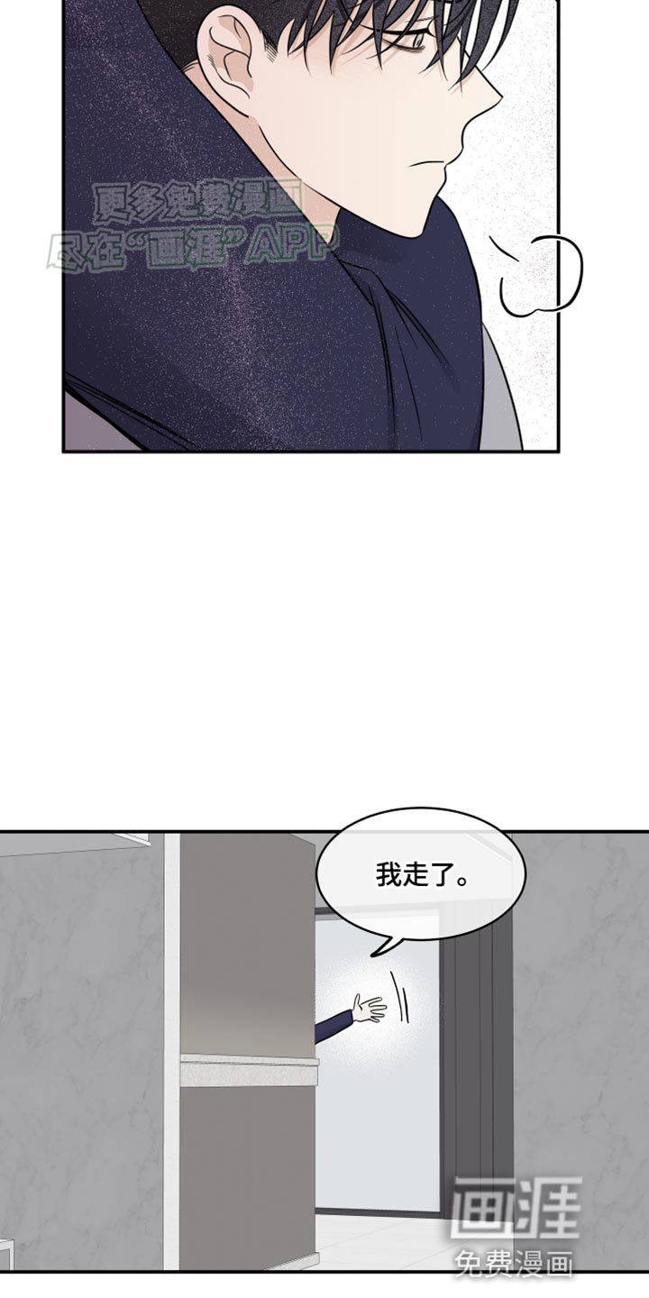 第133话7