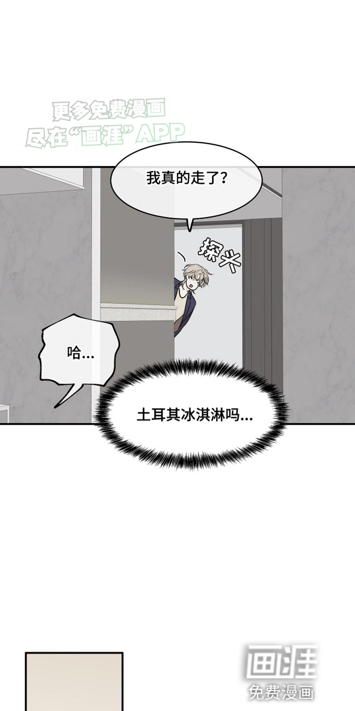 第133话8