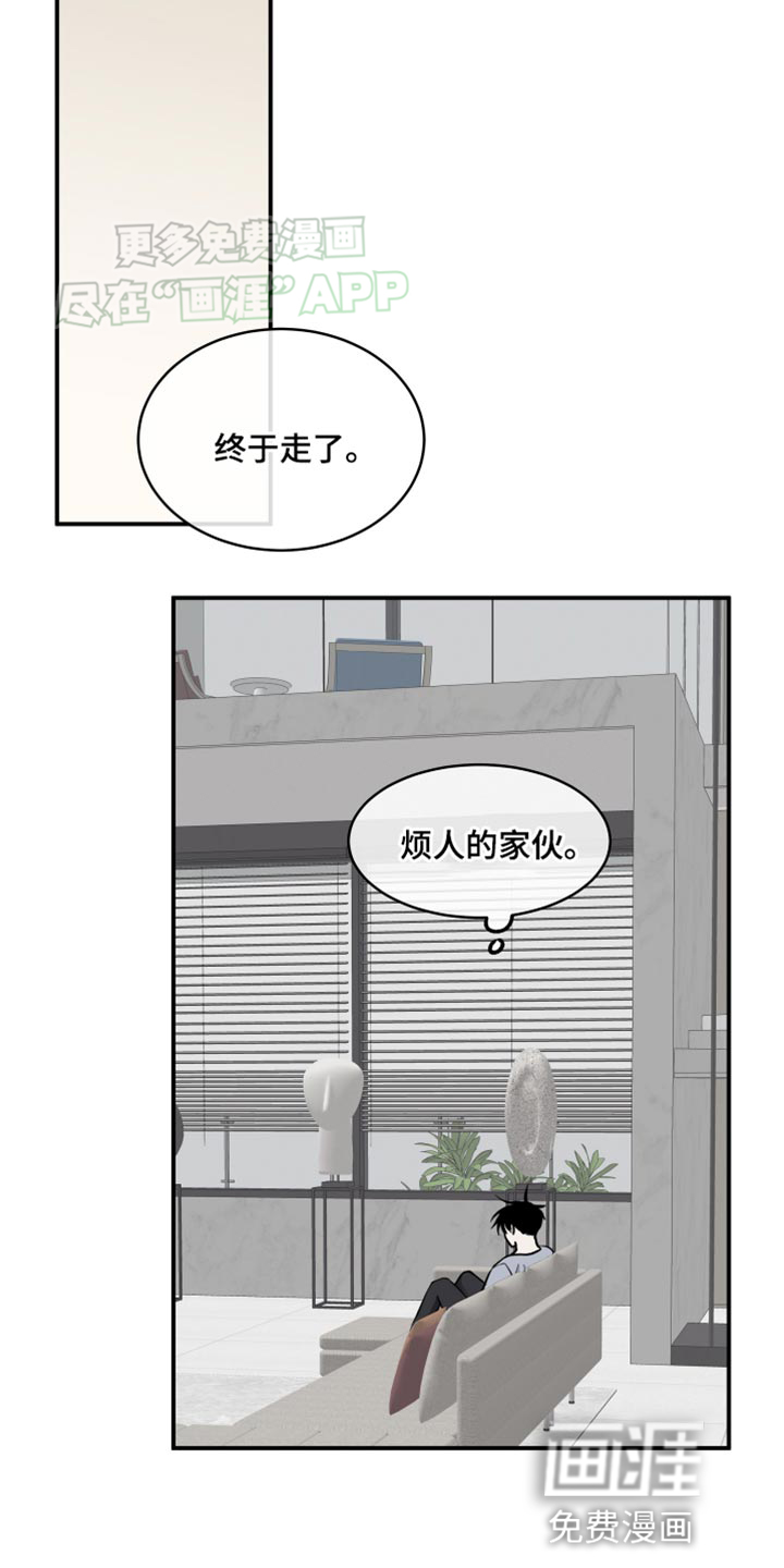 第133话9