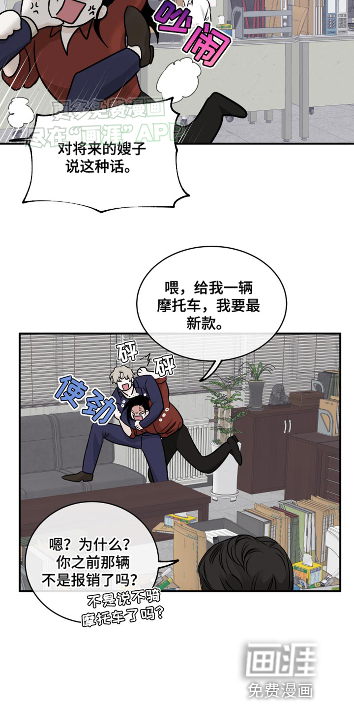 第134话10