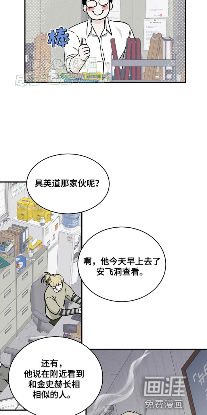 第134话12