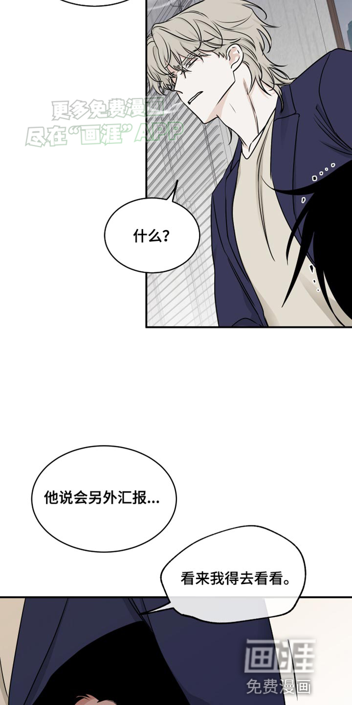 第134话13