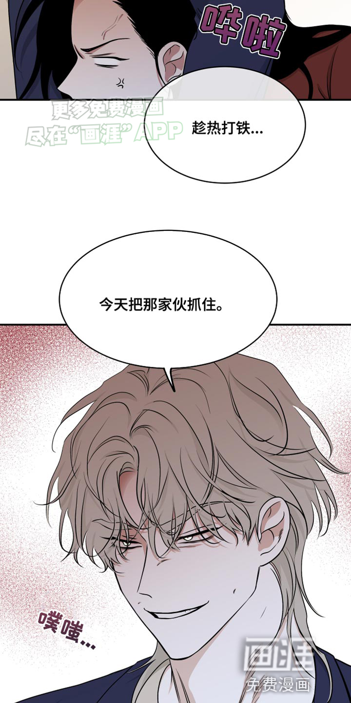 第134话14