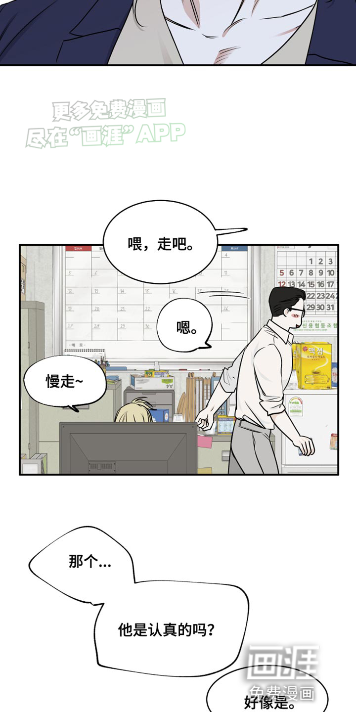 第134话15