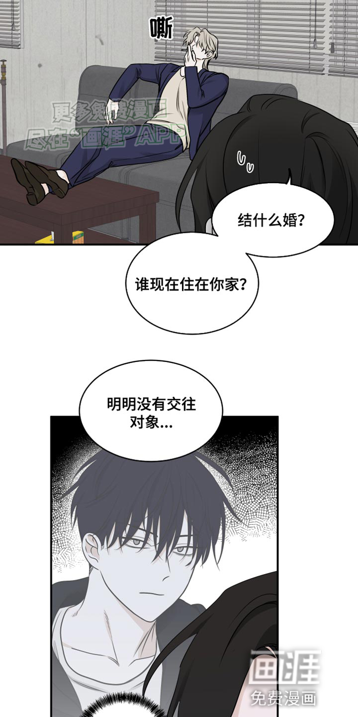 第134话2