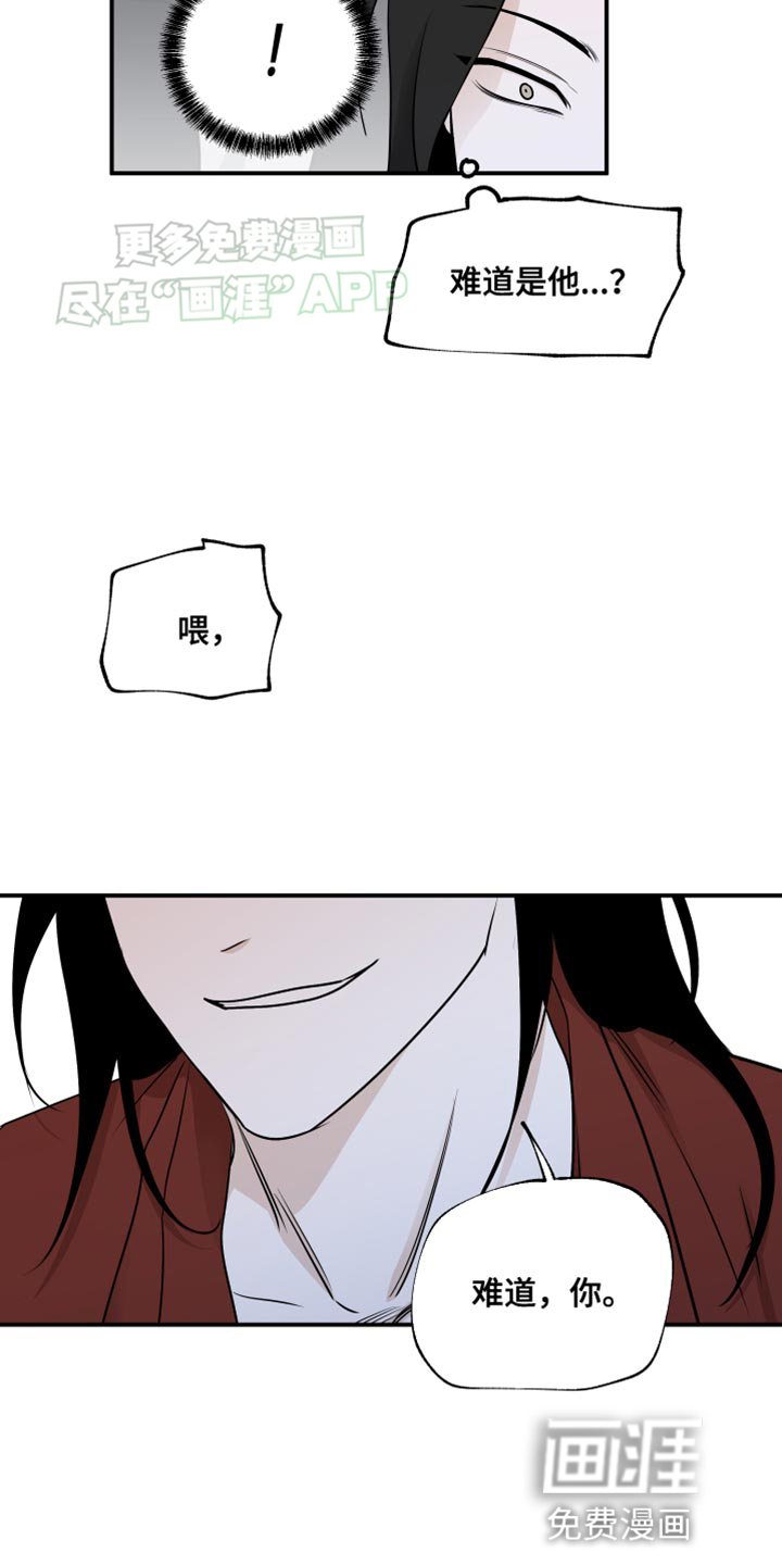 第134话3