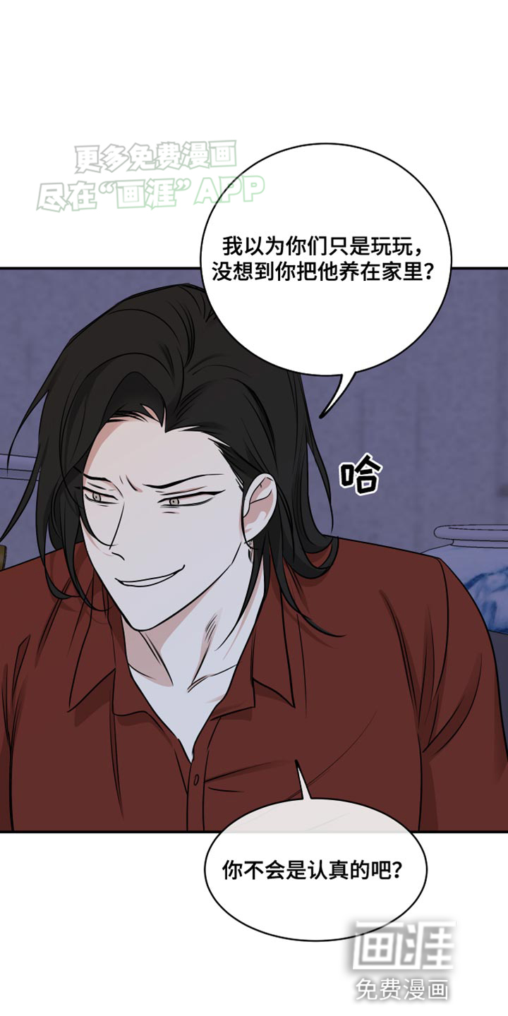 第134话4