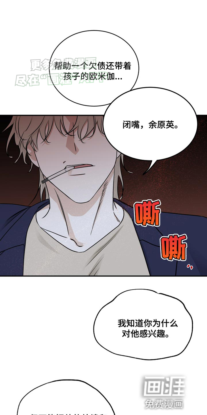 第134话5