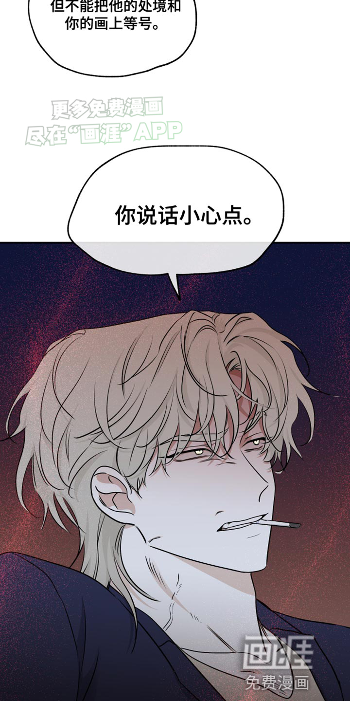 第134话6