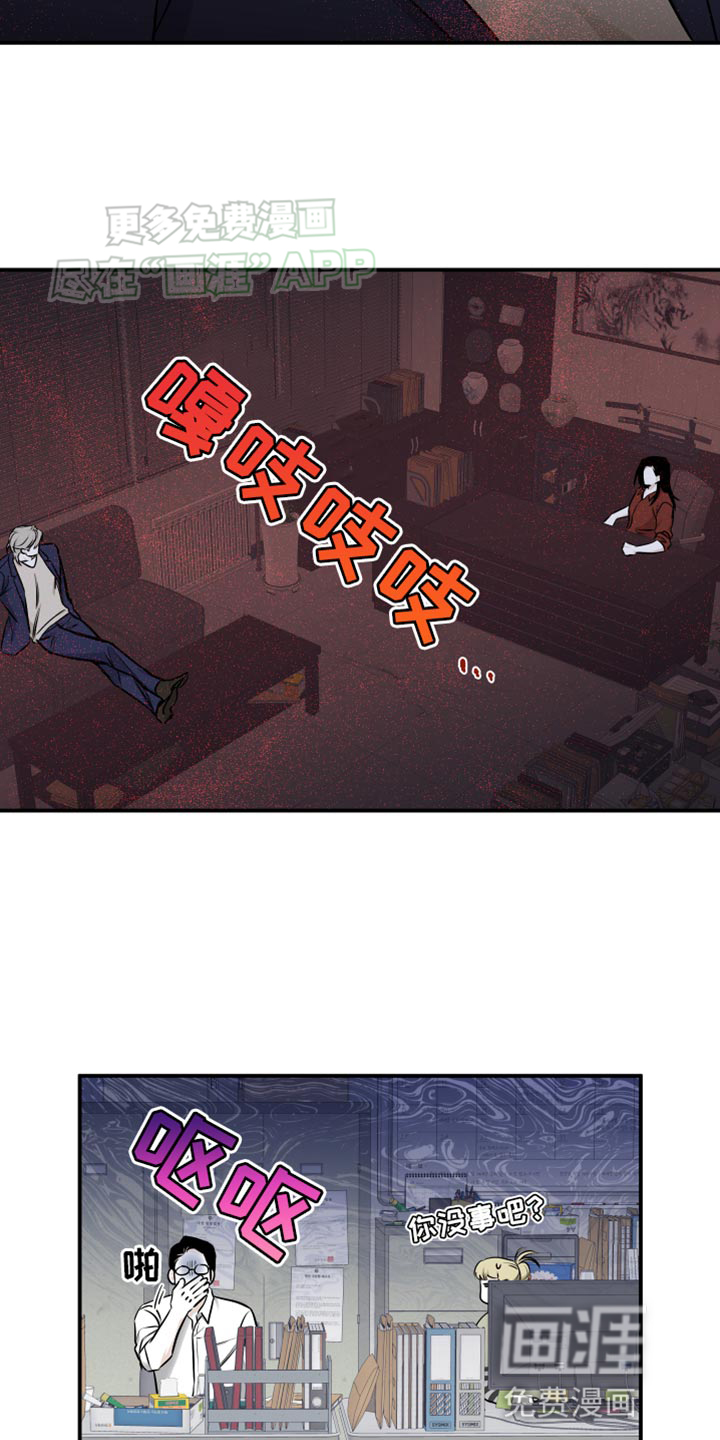 第134话7