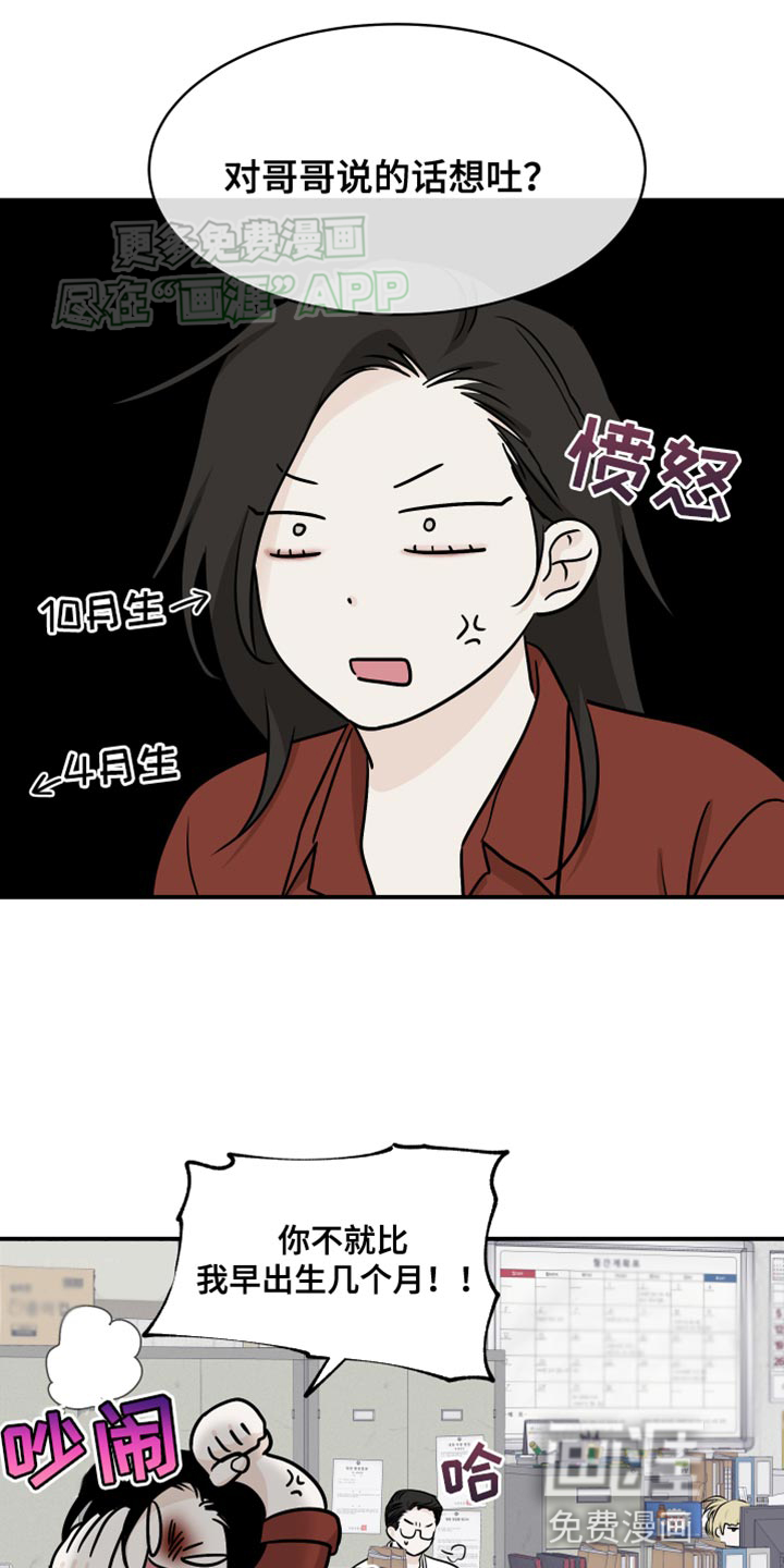 第134话9