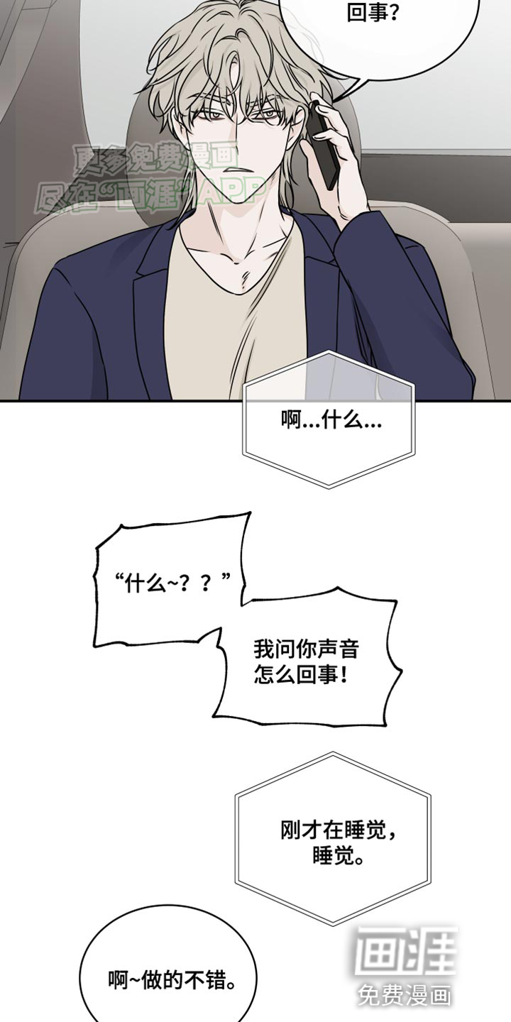 第135话13