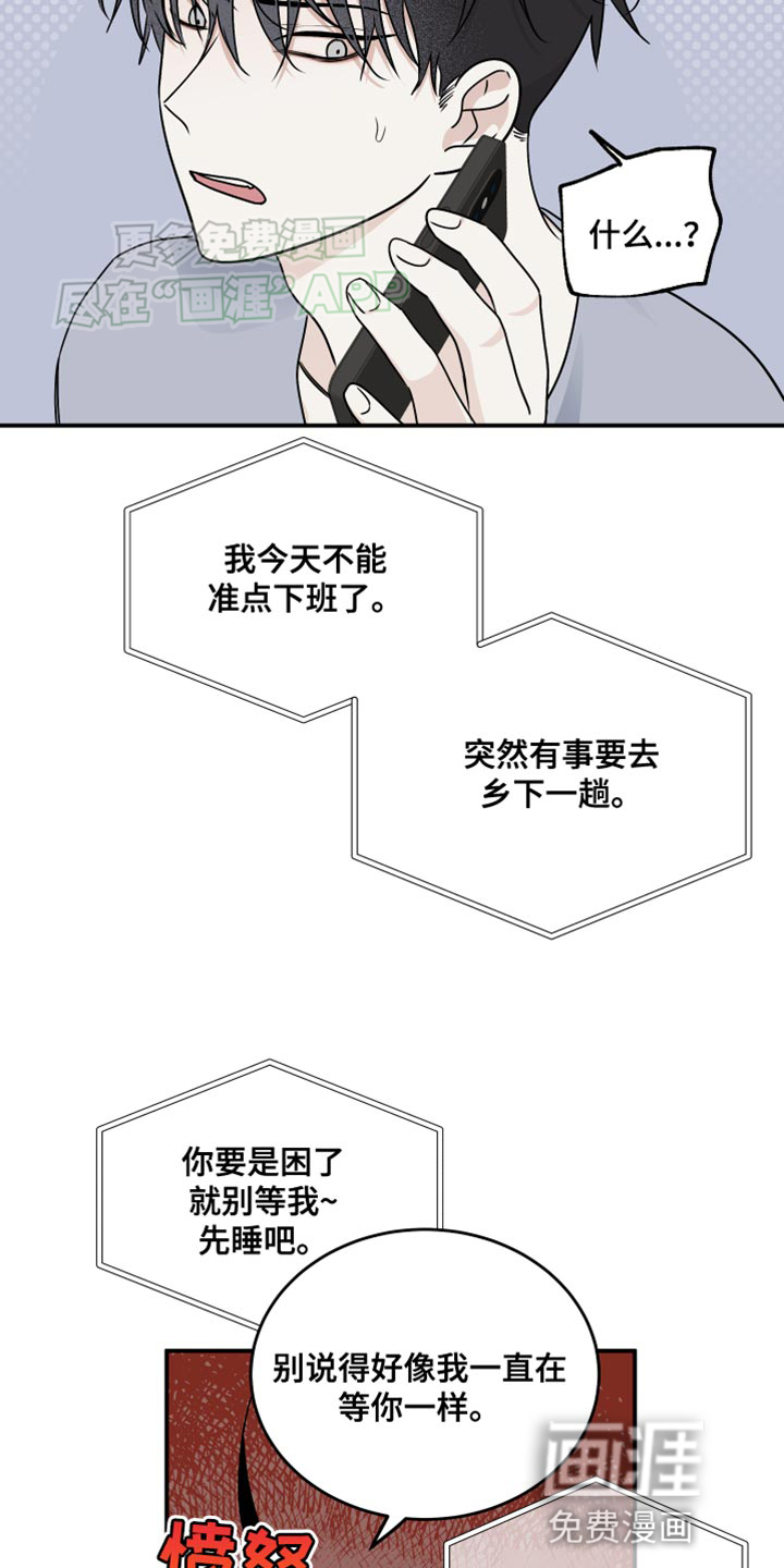 第135话15