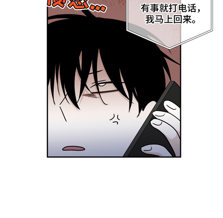 第135话16