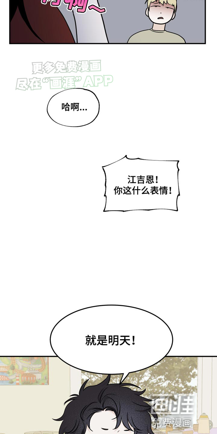 第135话2