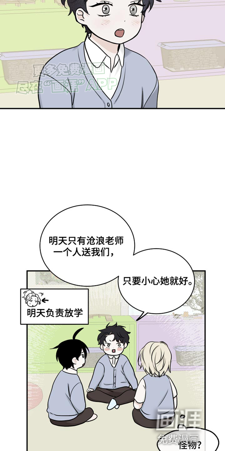 第135话3