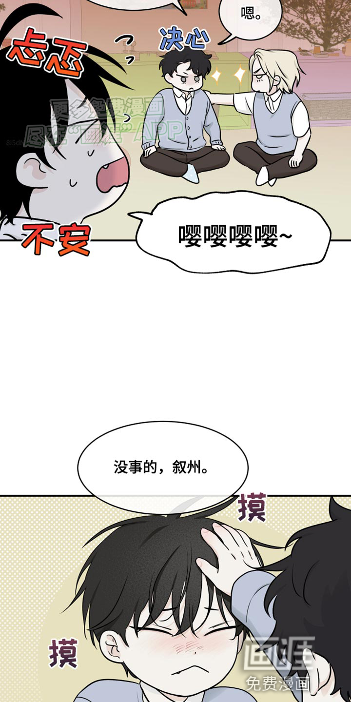 第135话5