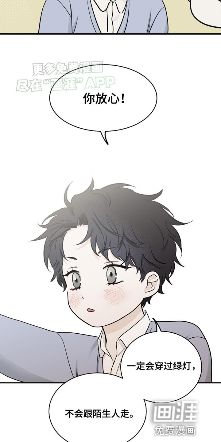 第135话6