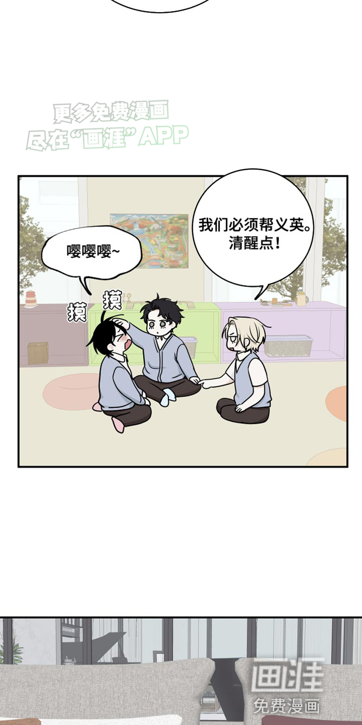第135话7