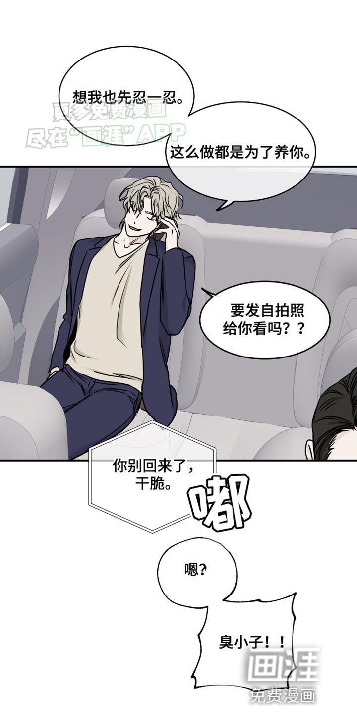 第136话0