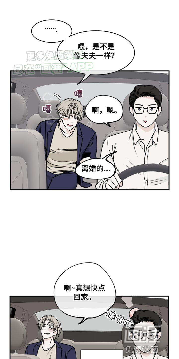 第136话1