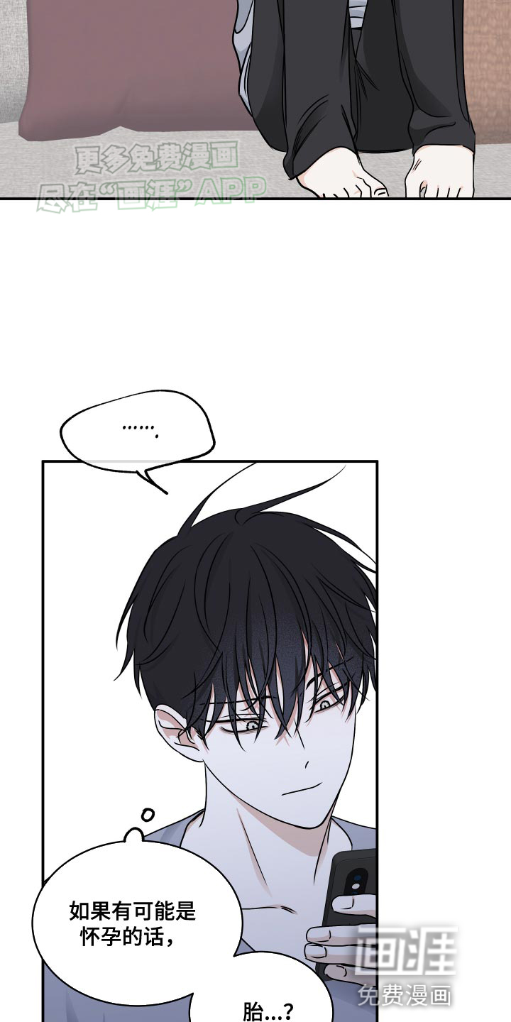 第136话10