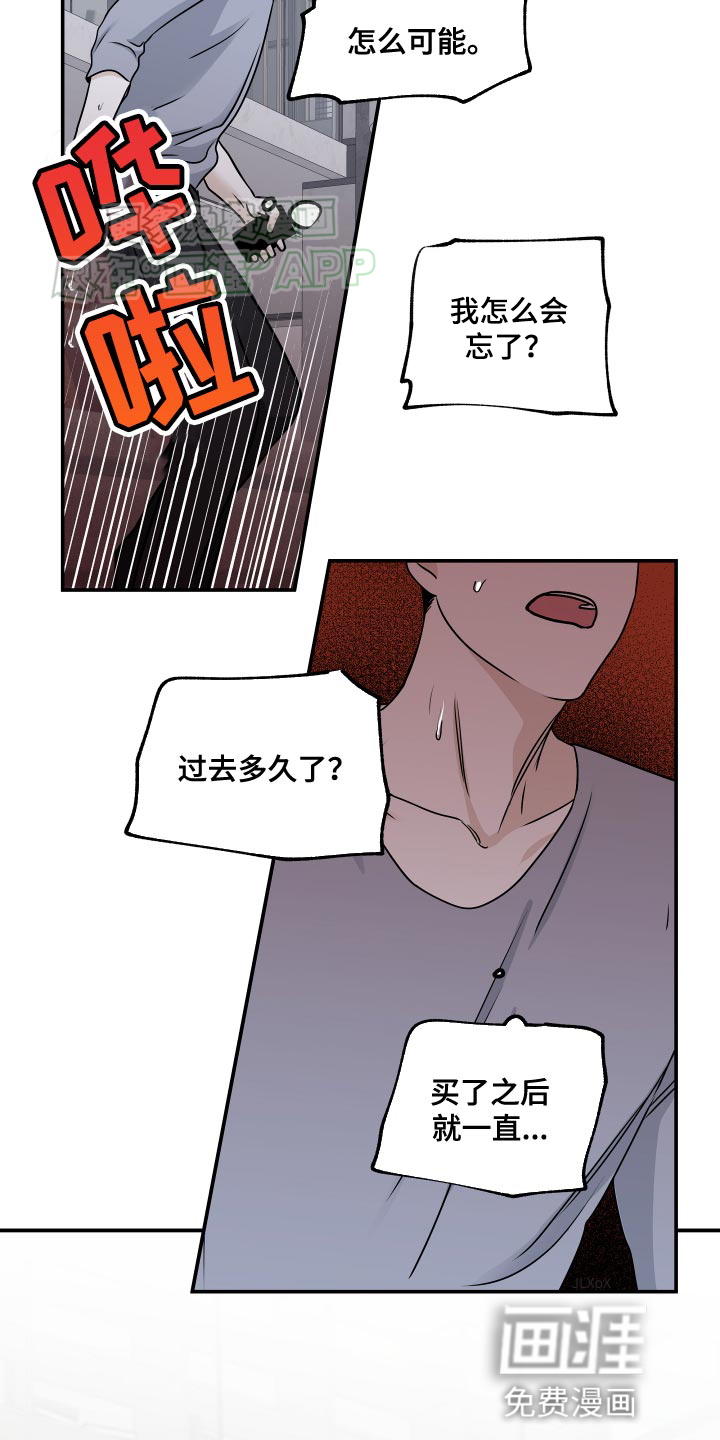 第136话13