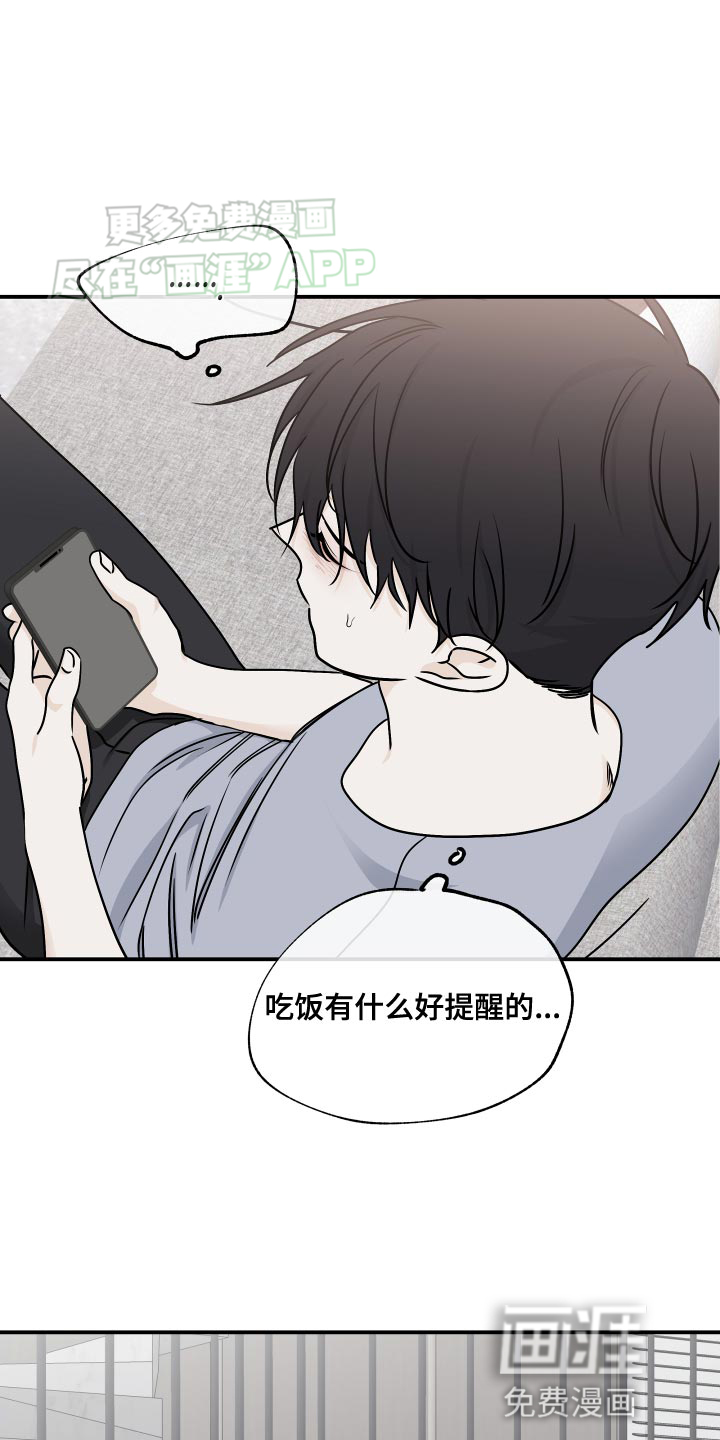 第136话3
