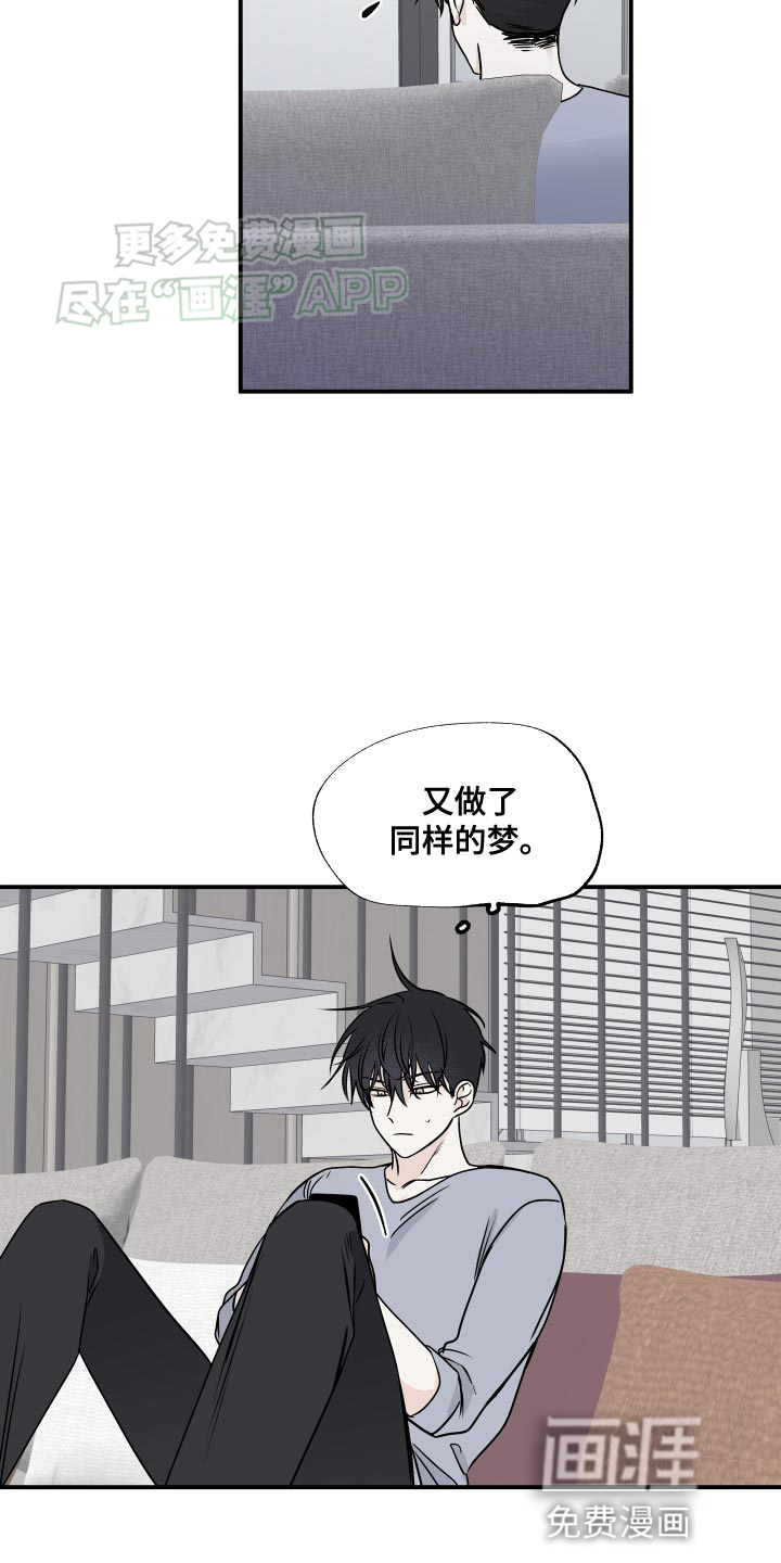 第136话5