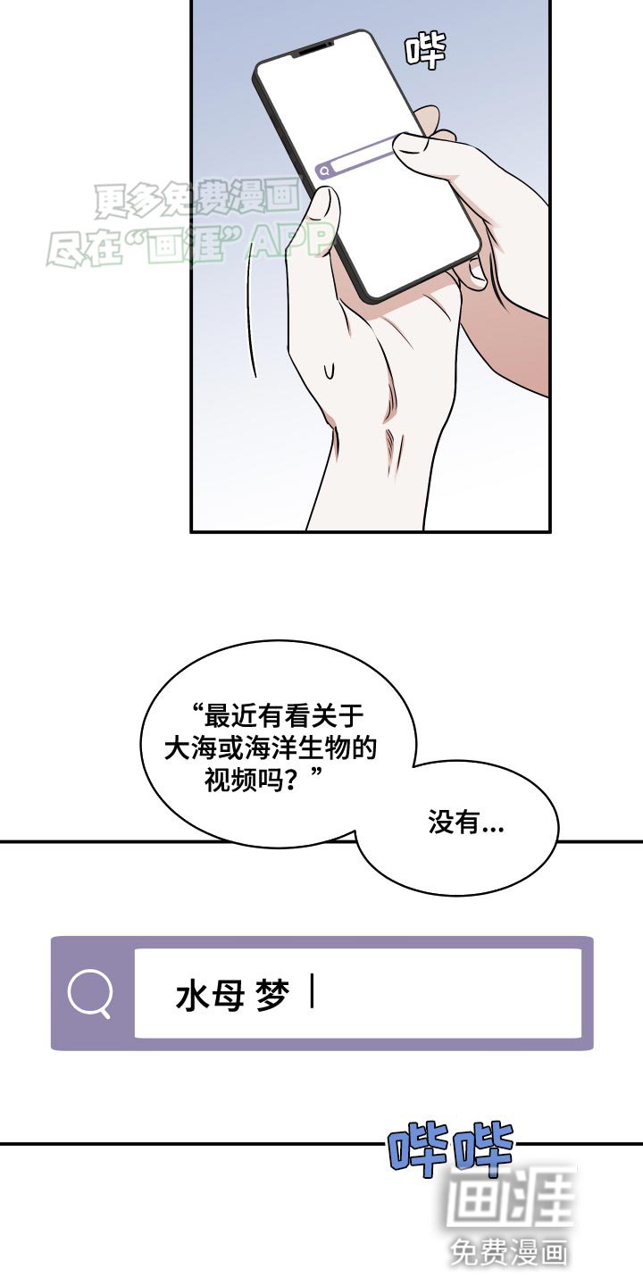 第136话7