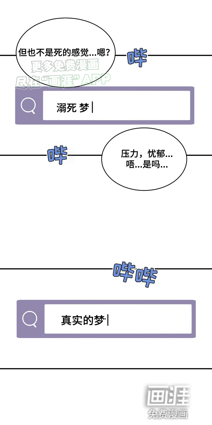 第136话8