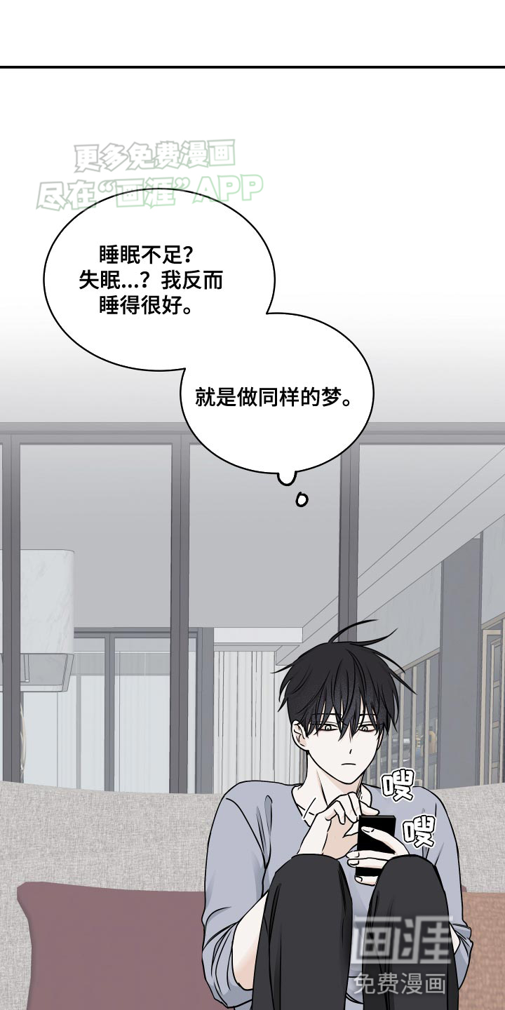 第136话9