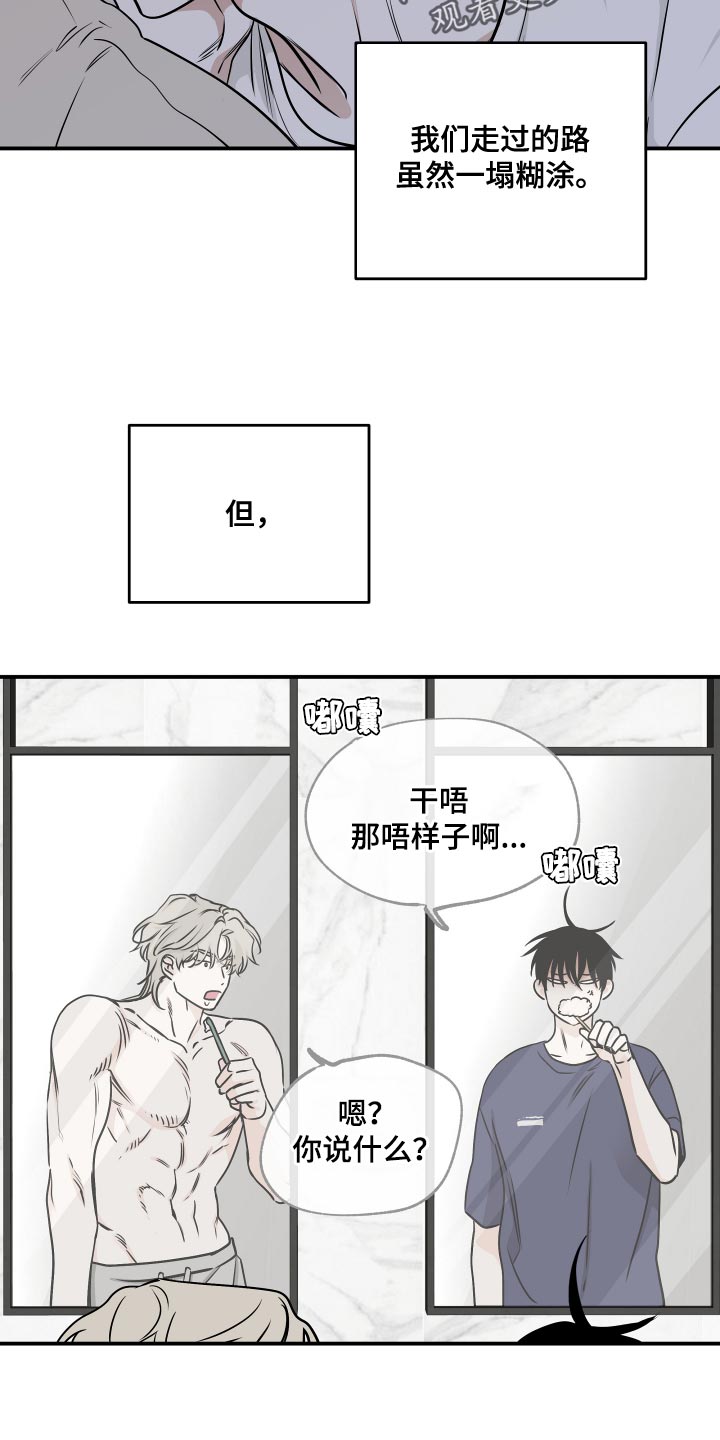 第137话2