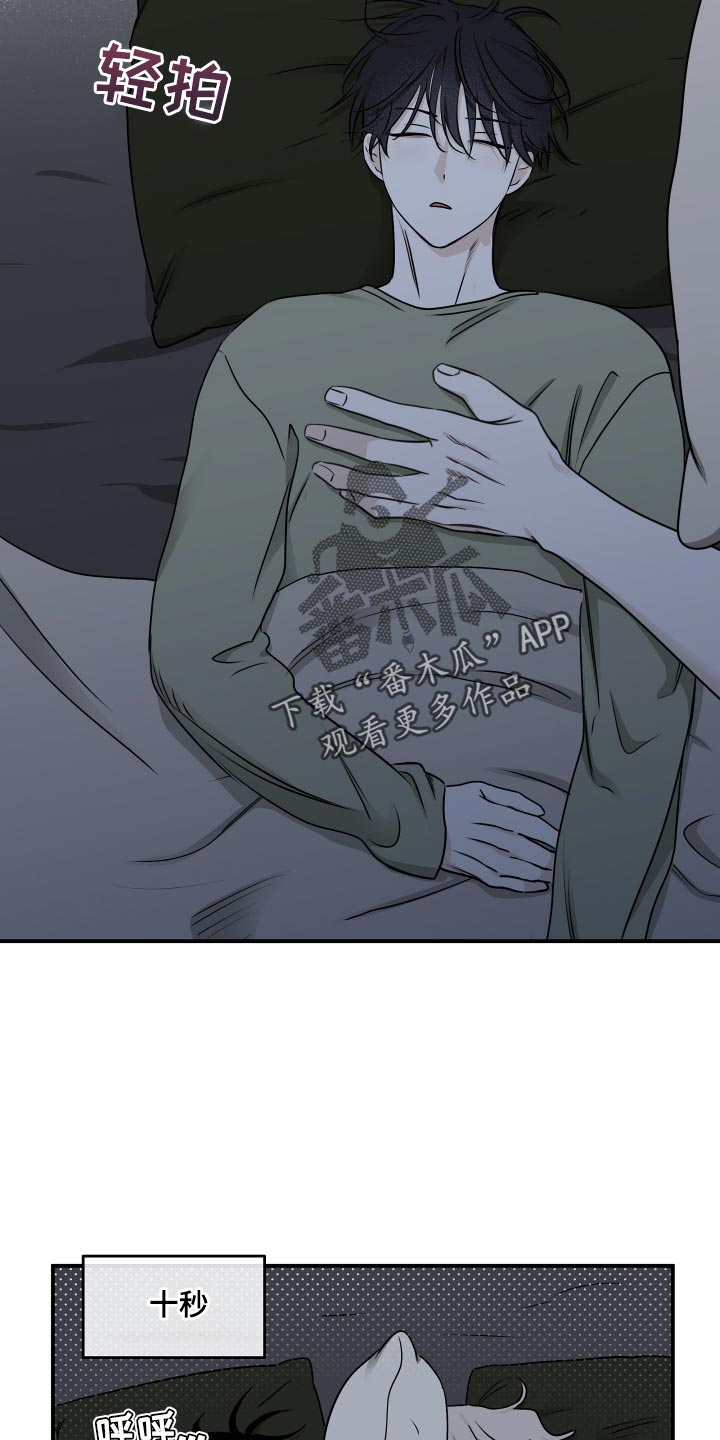 第137话12