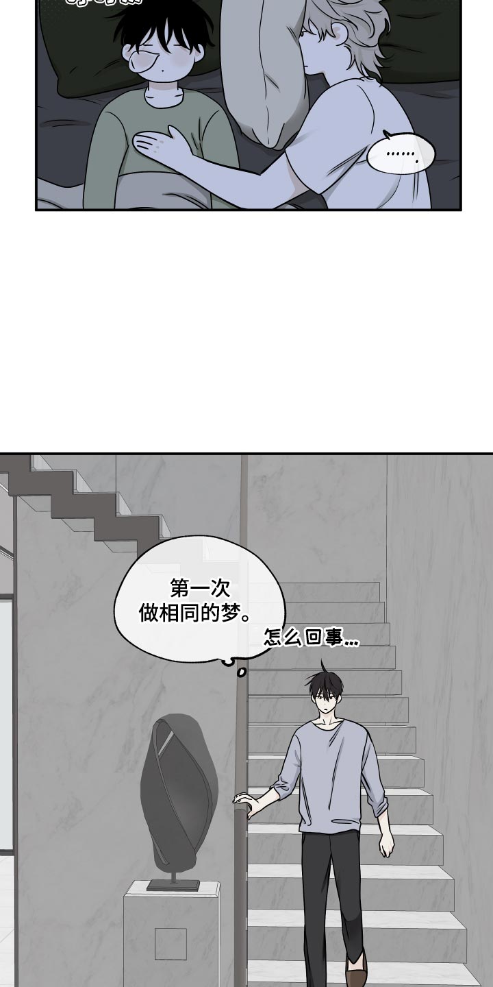 第137话13