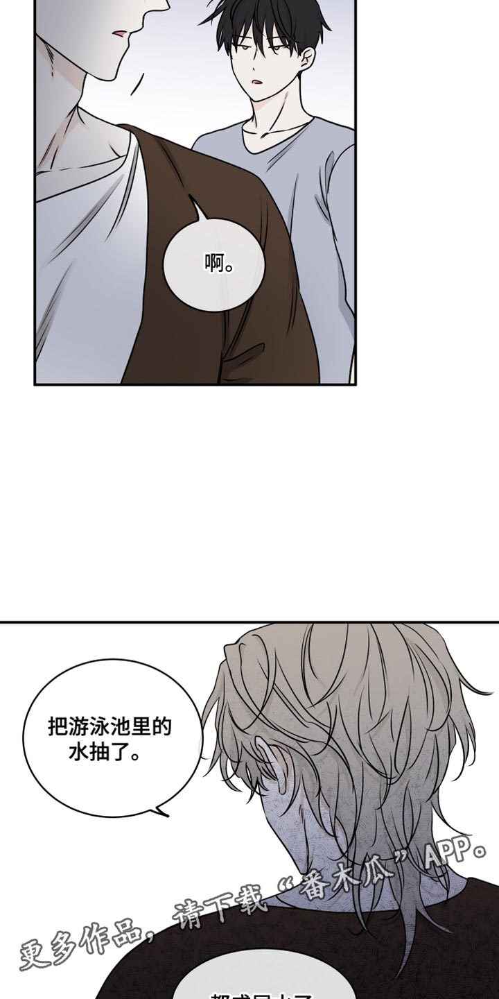 第137话16